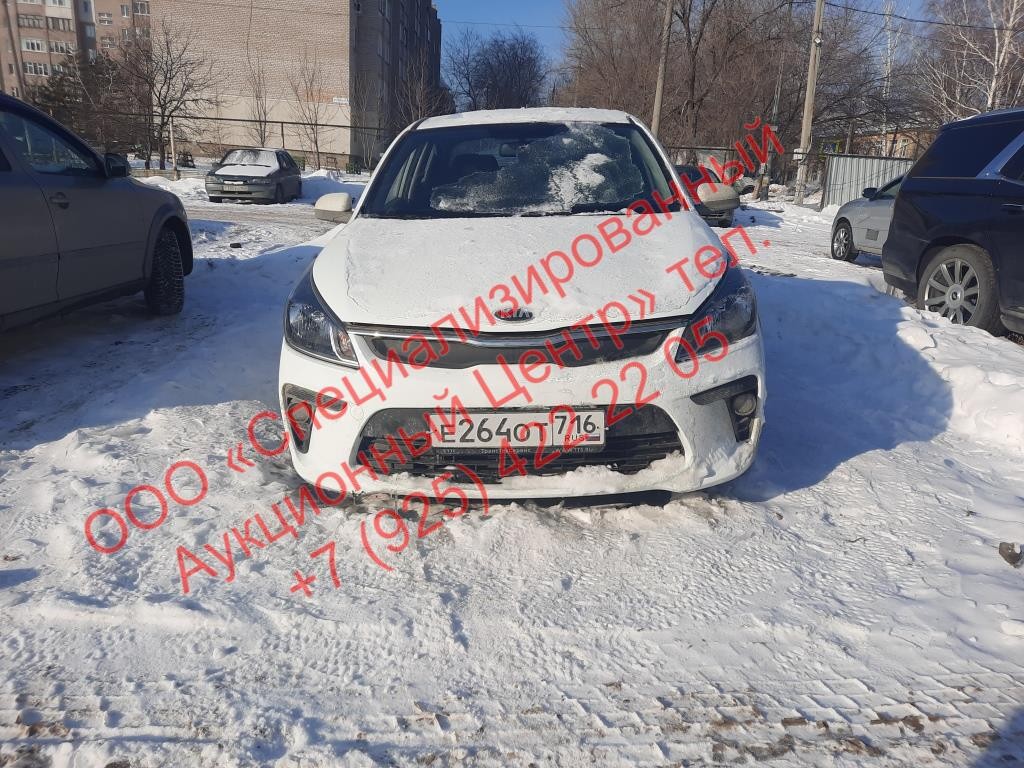 Лот №1: Легковой автомобиль KIA RIO, 2019 года выпуска, VIN/Заводской  номер: Z94C241ABLR161435. Начальная цена продажи: 1 021 000,00 (Один  миллион двадцать одна тысяча) рублей 00 копеек, в том числе НДС 20%.  Дополнительная